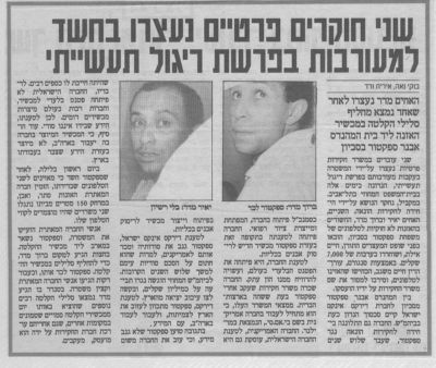 לחץ להגדלה